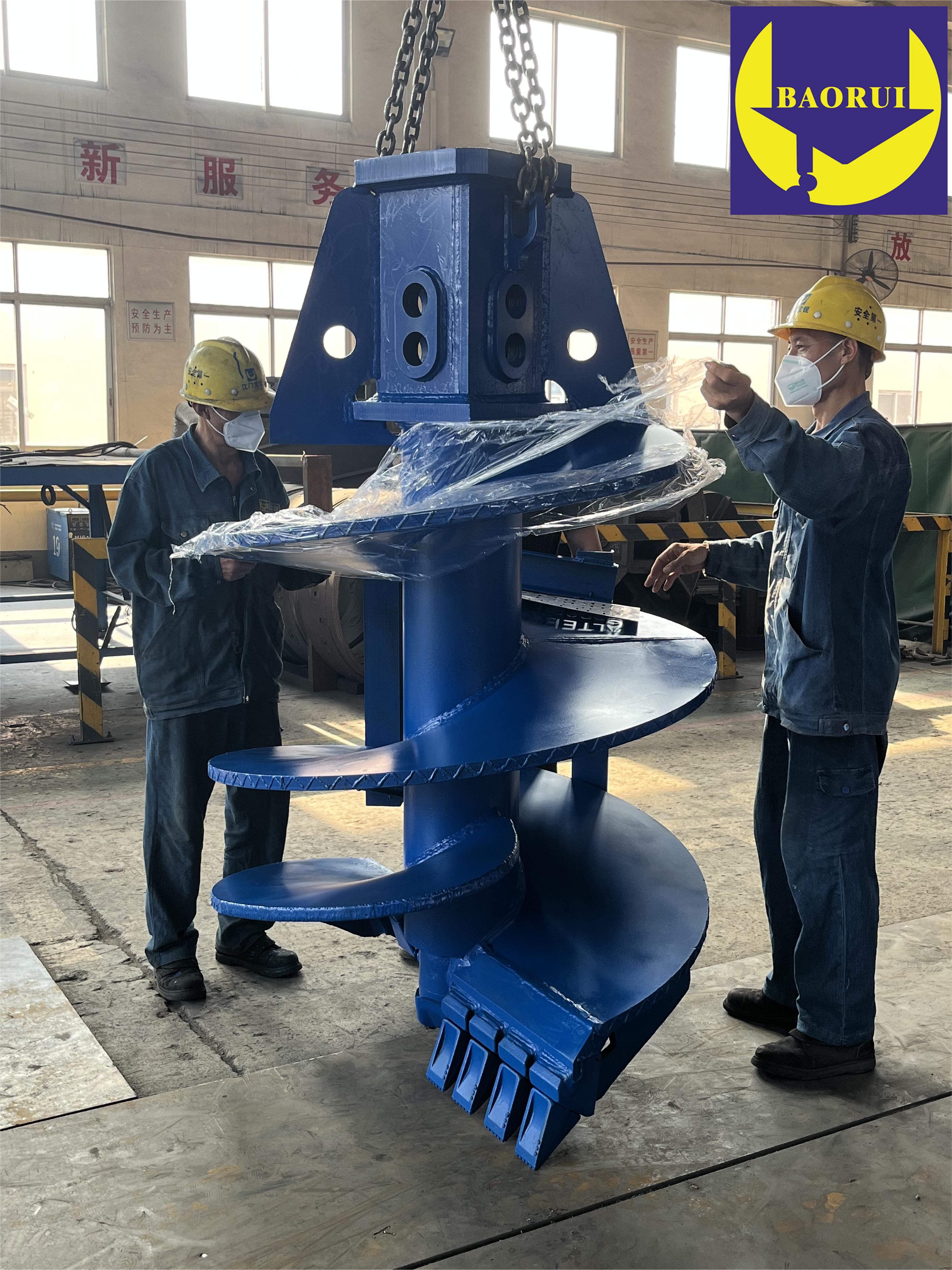 drill auger